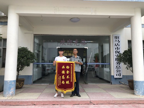 1564108962464786.jpg d0bc4fd06f65b3fa9c59047eef674f00_80_副本.jpg