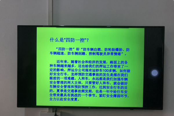 QQ截图20200517182447.png