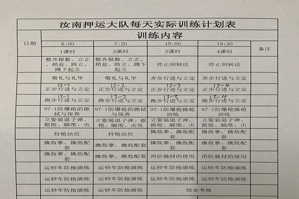 微信图片_20200627181848.jpg