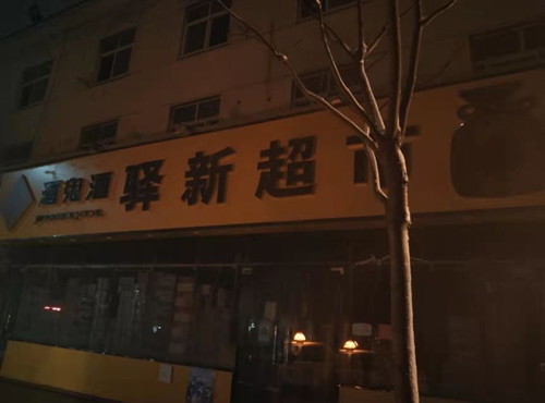 1643007018139998.jpg 2345_image_file_copy_2.jpg