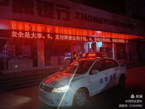 1653619954329297.jpg 微信囄_20220527104746_副本.jpg