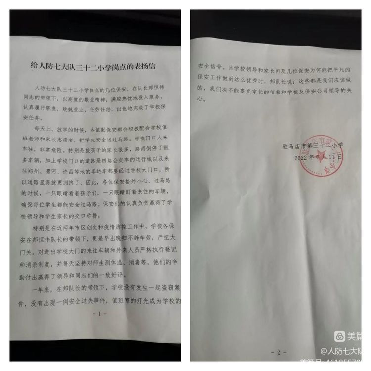 1655344027259902.jpg 1655344027259902.jpg