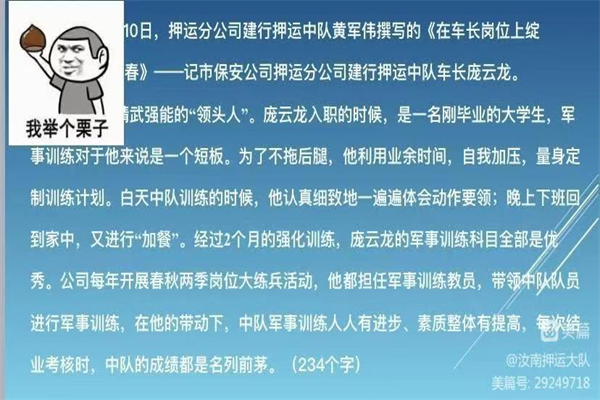 微信图片_20220708194610.jpg