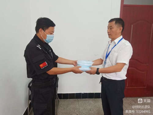 1661244981366777.jpg 微信囄_20220823162101.jpg